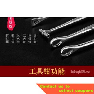 1pc Surgical Steel Piercing Pliers Tools Dermal Anchor Hemostat Forceps  Puncher Septum Cartilage Belly Lip Piercing Tattoo Clamp