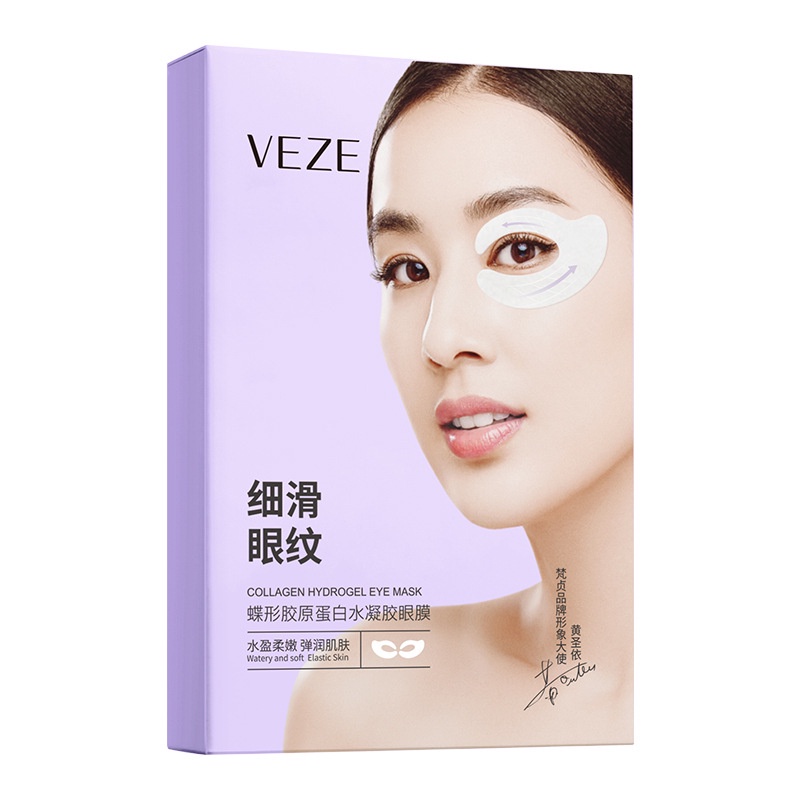 ROREC VEZE Collagen Hydrogel Eye Mask Fine Line Collagen Lifting