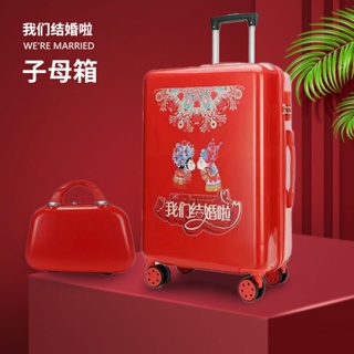 New Chinese Wedding Box, Bride Dowry Trolley Suitcase, Password