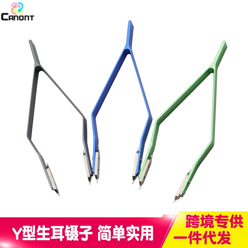 Watch repair tool Tools for Dismantling Watch Strap Disassembling Raw Ear Pliers Disassembler YType Remove the Strap Pli