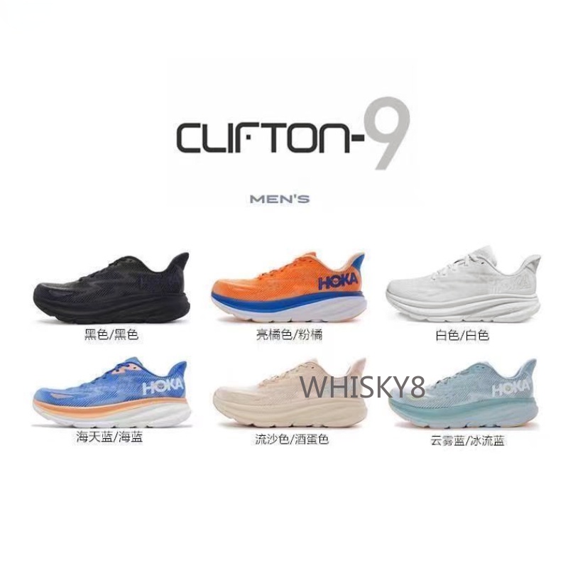 Fashion HOKA ONE ONE Bondi 8 Men Women Casual Sports Shoes Shock Absorbing  Road Running Shoes Training Sport Shoes