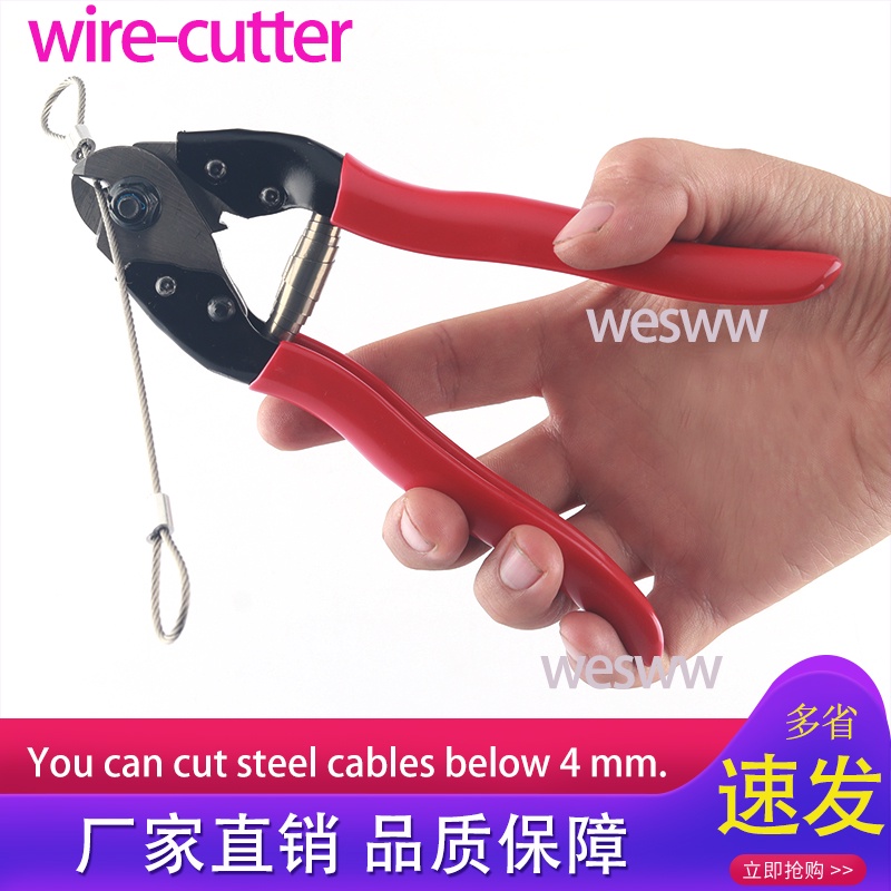 Steel Wire Cutter Stainless Steel Wire Rope Aircraft Bicycle Cable