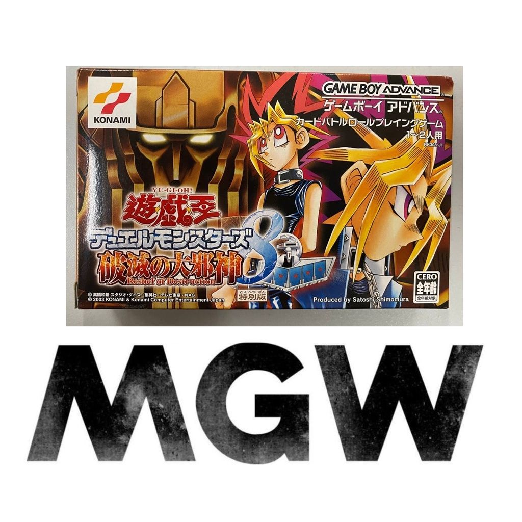 yugioh gameboy cards Yu-Gi-Oh! The Sacred Used Yu Yu-Gi-Oh! Dark Duel Stories is