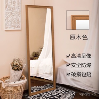 Supply Full-Length Mirror Dressing Floor Mirror Home Wall Mount Girls'  Bedroom Makeup Wall-Mounted Dormitory Three-Dimensional Fitting