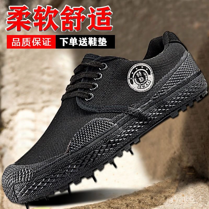 ⭐Free Shipping⭐【WearResistant\NonSlip 】Rubber Sole Liberation Shoes Men's Special Service