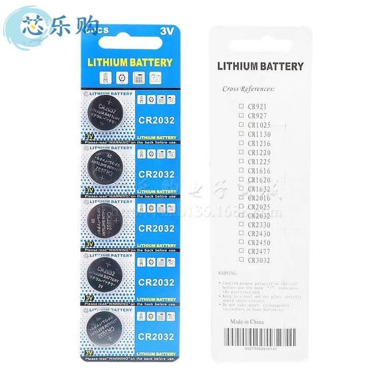 brand new☏ CR2032 button battery original battery CR2032 massage