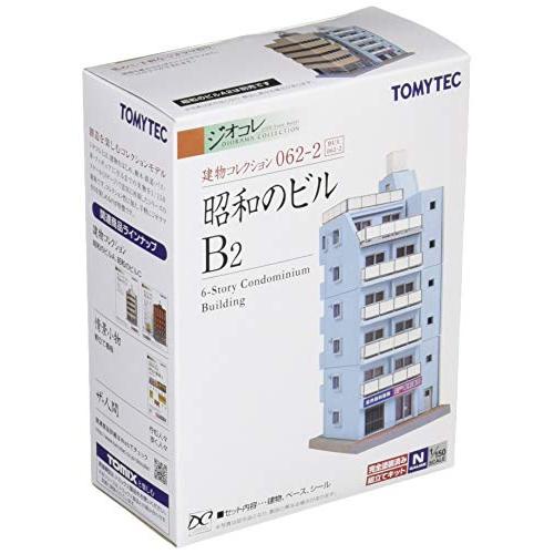 Tomytec N Scale 267584 Building 151 High Rise Under Demolition A