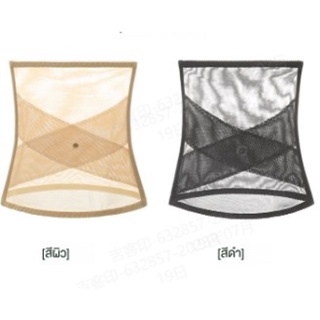 Cross Mesh Girdle for Waist Shaping for Postpartum Tummy Toning and Body  Shaping