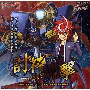 soul strike against the supreme booster box Dragon Ball Super Supreme Rivalry Booster Pack – Kollector's Nest