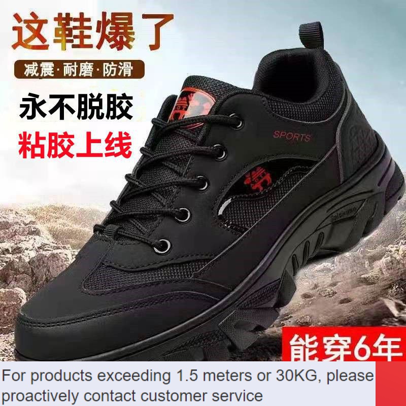 DD💜Special Clearance New Men's Trendy Sports Casual Shoes