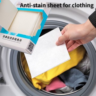 KINBATA Japan color-absorbing sheet anti-staining clothes laundry paper  washing machine absorbing color master sheet anti-cross-color laundry sheet