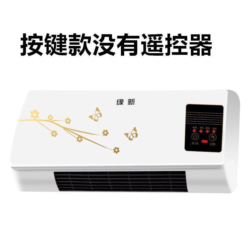 🍀 air cooler Heating Dual-Purpose All-in-One Machine Small Thermantidote  Refrigeration Household DDKF | Shopee Singapore