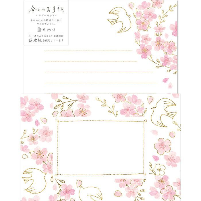 Japan Wa-Life Today's Letter Series Envelope Paper Set/Sakura And Bird ...
