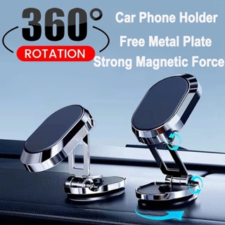 Folding Magnetic Phone Holder With 2 Metal Plates, Car Magnetic