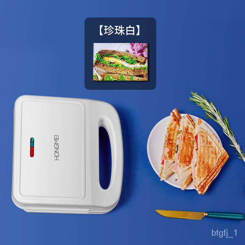 Sandwich Machine Breakfast Machine Home Light Food Machine Small