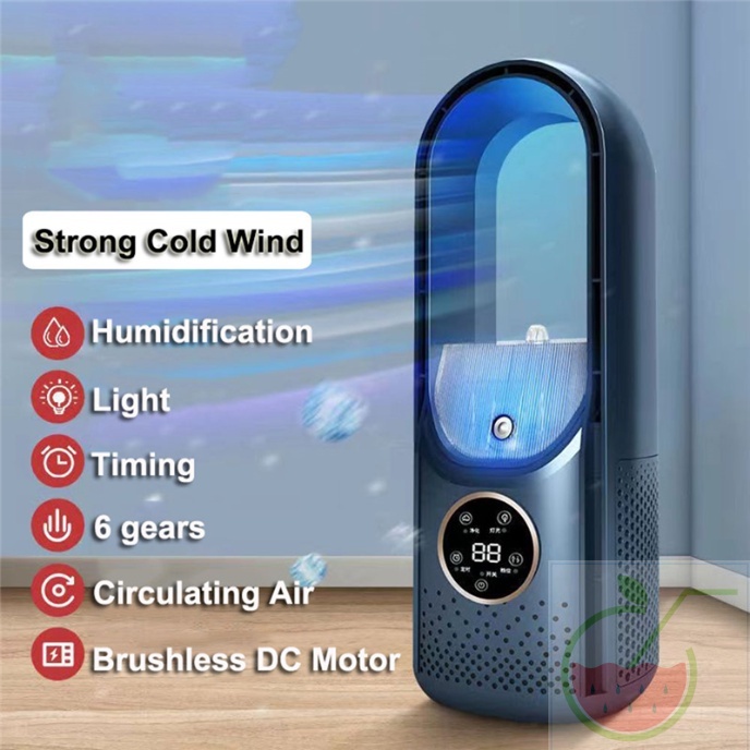 Portable Air Cooler Fan LED Display Desktop Bladeless Humidification