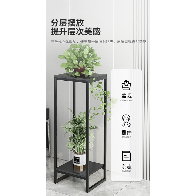 Flower Rack Multi Meat Storage Rack High-end Indoor Display Rack ...