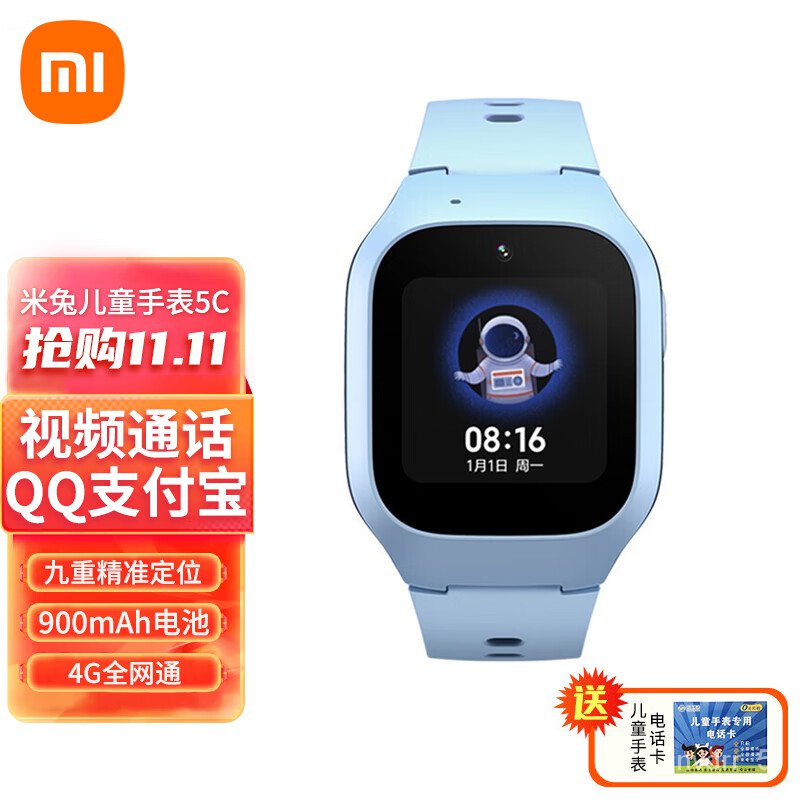 Mi bunny children outlet phone watch