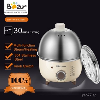 egg boiler singapore 2023｜TikTok Search