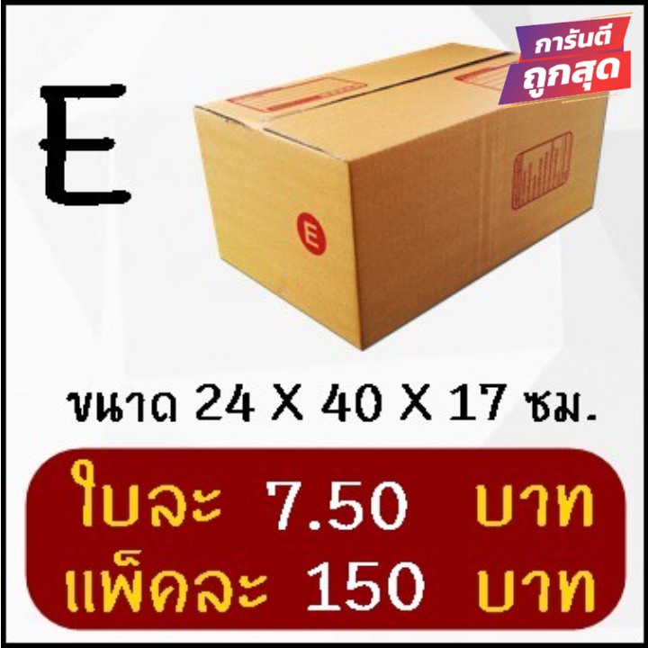 Hot Promotion Post Box With Lid Number E | Shopee Singapore