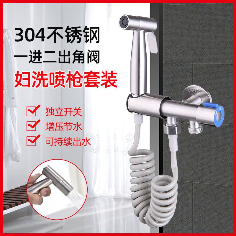 Mate flush toilet spray gun woman washer nozzle one into two toilet