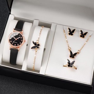 Watch new design on sale girl