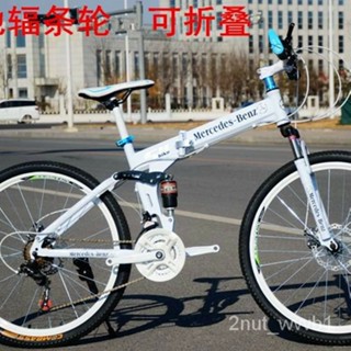 Bmw folding best sale bike price