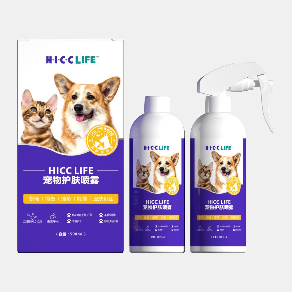 Pet Skin Care Disinfectant Spray Dogs and Cats Indoor Antibacterial Itching Cleaning