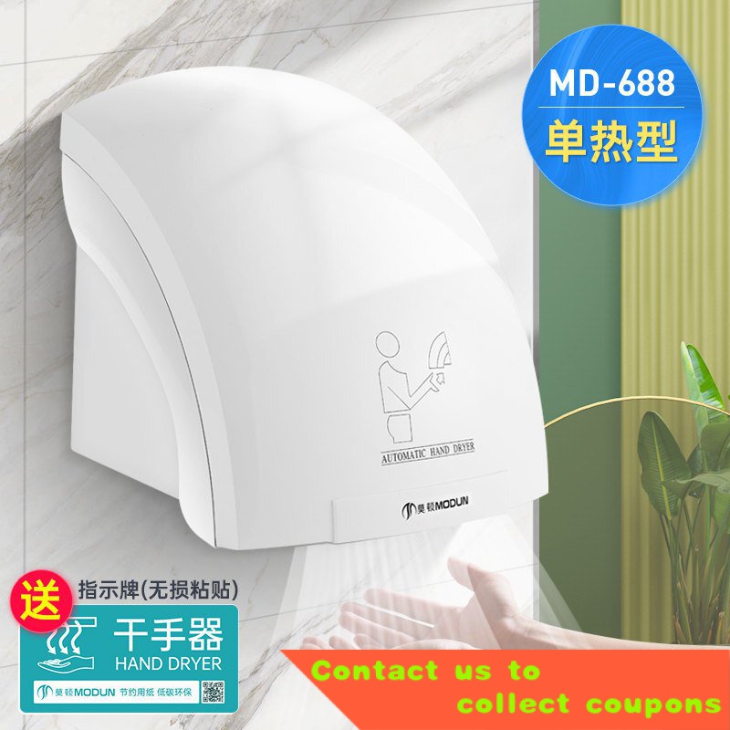 Hand Dryer Automatic Induction Dryer Hand Dryer Commercial Toilet Hand