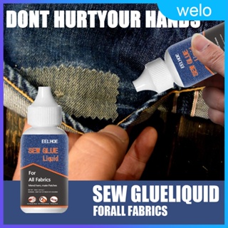 Liquid Fabric Cloth Glue For Fabric And Sewing Ultra-stick Repair Glue  Secure Fast Drying Textile Glue Bond Adhesive Repair Glue