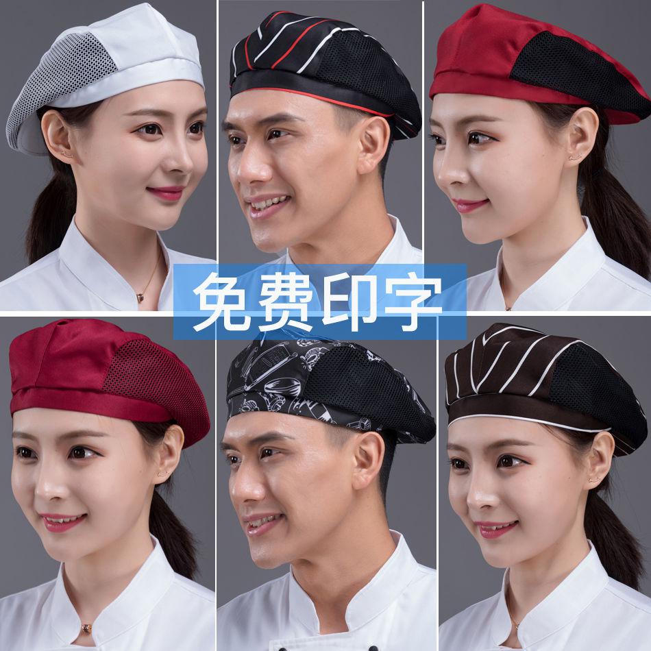 Chef 2025 cap cloth