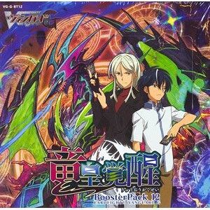 Cardfight!! Vanguard VG-G-BT12 Booster Box Dragon Emperor Awakening Brand  New Factory Sealed | Shopee Singapore