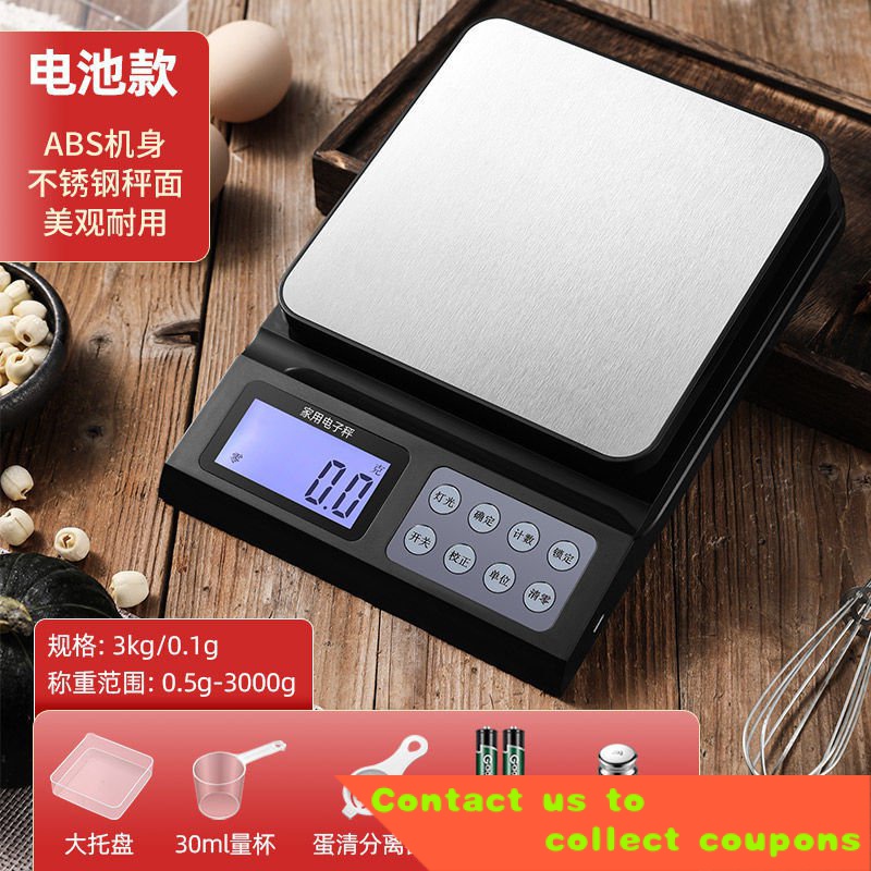 Electronic Scale Gram Measuring Scale Kitchen Scale Baking at Home0