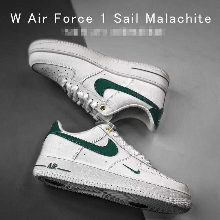 Nike air force 7 on sale green