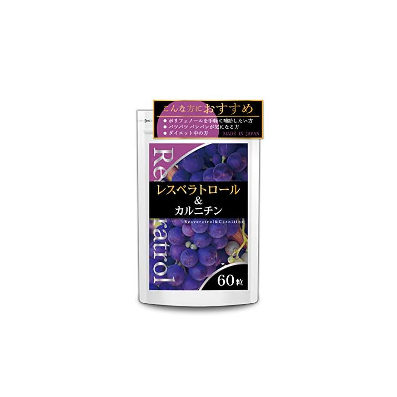 Resveratrol & Carnitine Resveratrol Carnitine Polyphenol Vitamin Burner