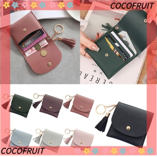 High Quality Luxury Leather Tassel Women's Credit Card Holder Wallet