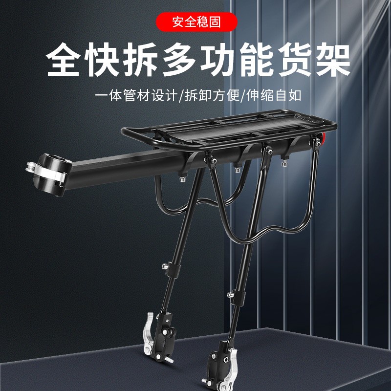 Permanent Bicycle Rear Seat Rack Mountain Bike Rear Rack Manned