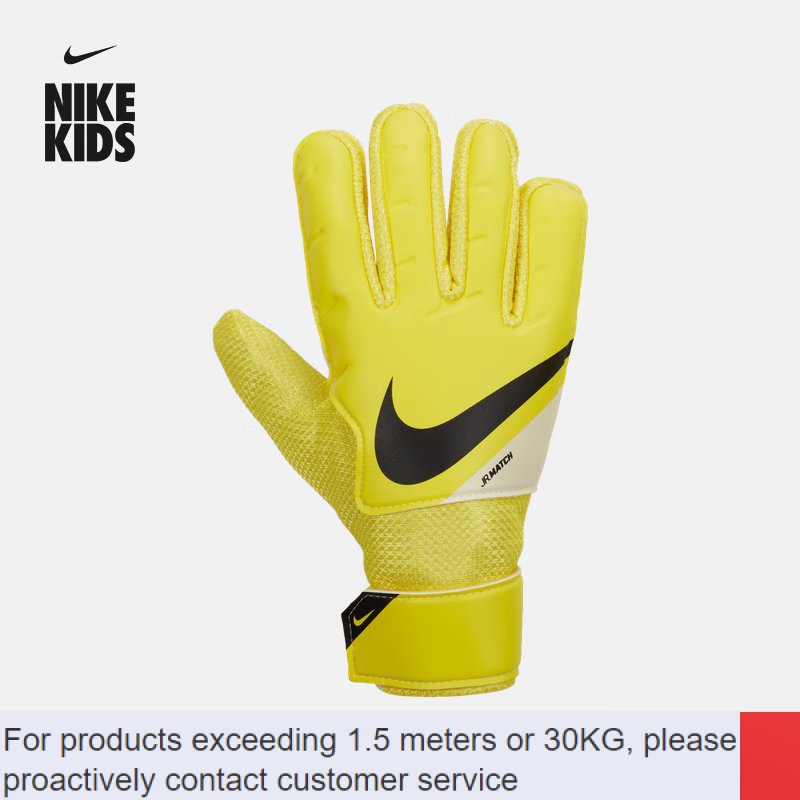 nike gloves youth