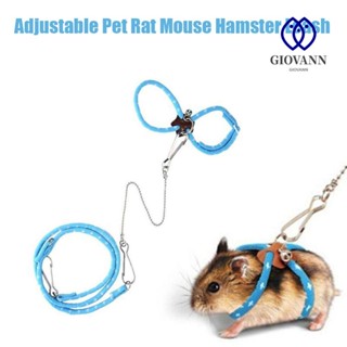 GIOVANNI Adjustable Walking Lead Lovely Pet Supplies Hamster Leash Cute Small Ferret With Bell Nylon Rope For Rat Squirrel Chinchilla Mouse Vest Multicolor Shopee Singapore