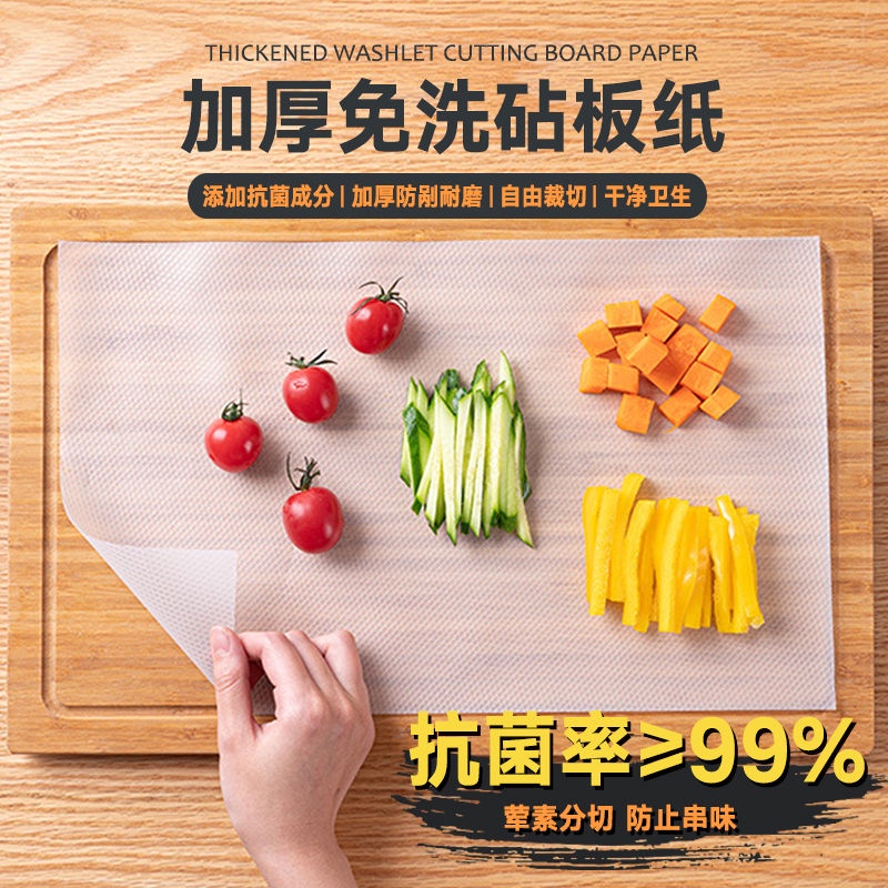 1 Box Lemon Pattern Disposable Cutting Board Paper Sheet, Disposable  Plastic Cutting Board For Bbq & Camping, Large Flexible Cutting Mat For  Kitchen & Outdoor Use