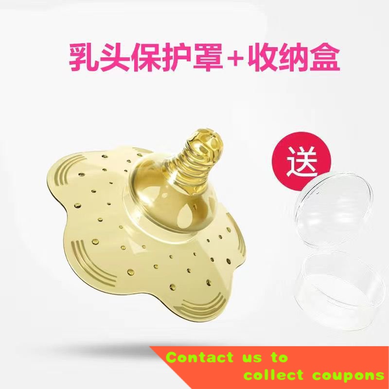 Nipple Shields Nursing Nano Silver Antibacterial Nipple Feeding Paste
