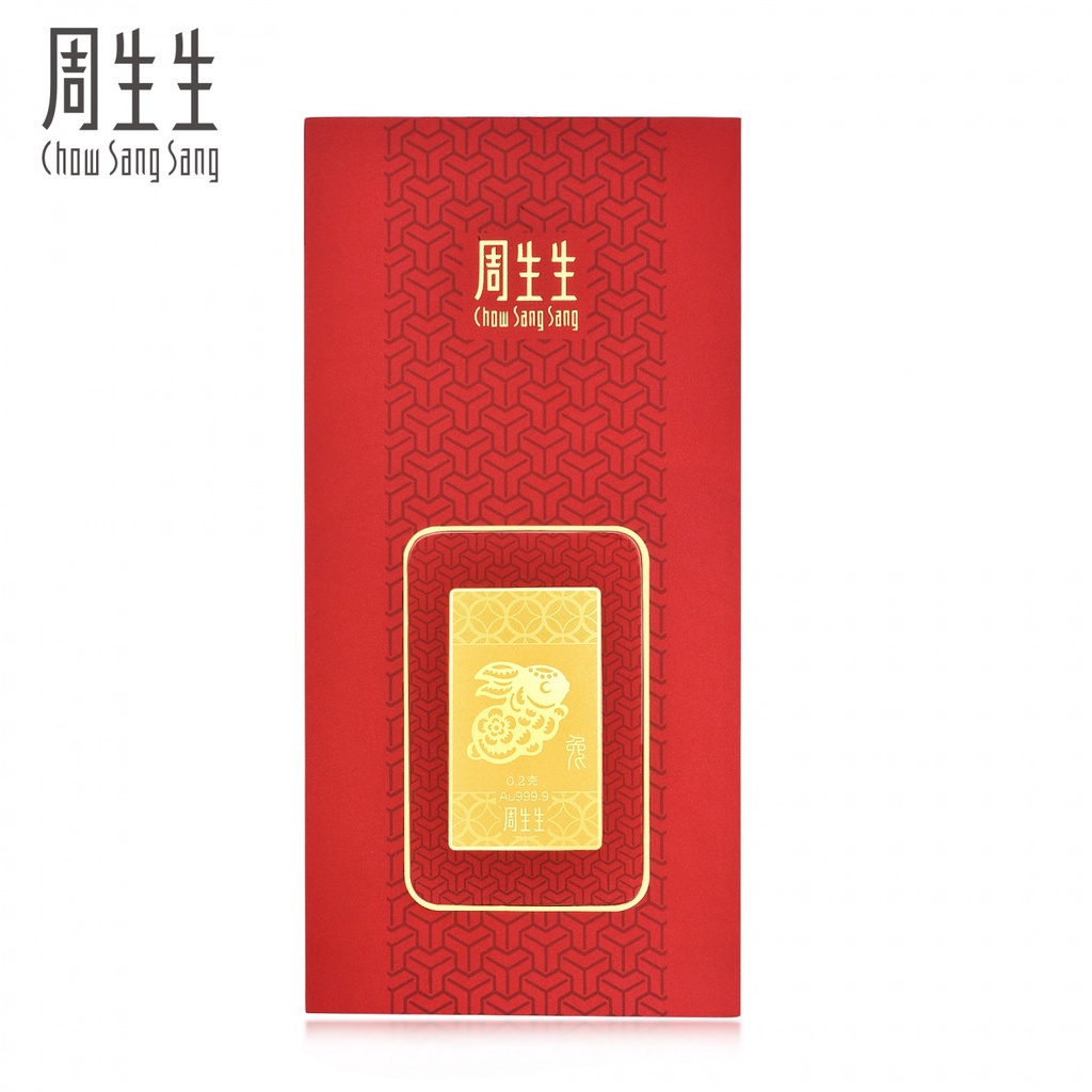 Chow Sang Sang 周生生 999.9 24K Pure Gold Chinese Gifting Collection Chinese Zodiac Gifting Rabbit Ingot 90861D