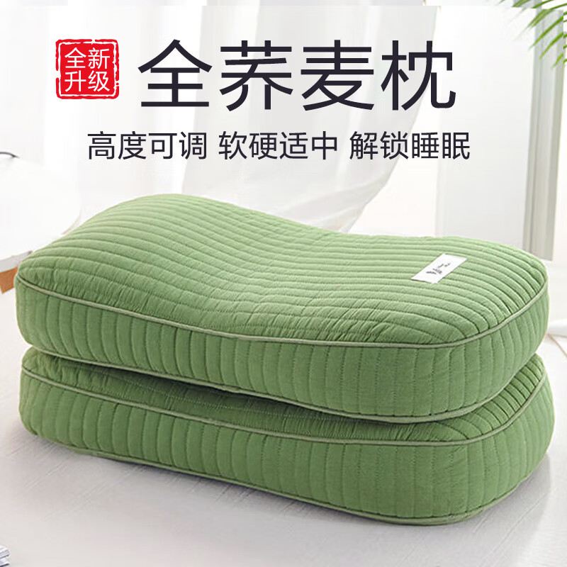 Jiuzhou Deer Buckwheat Pillow Cervical Pillow Adult Student Pillow Deep