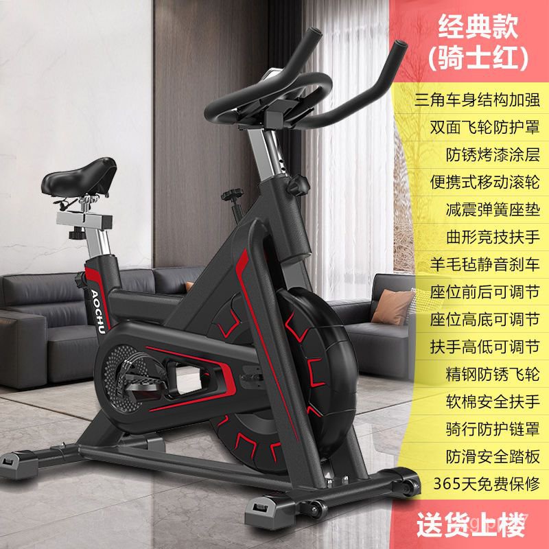 Aochu treadmill best sale