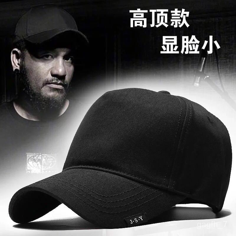 Baseball cap best sale with big brim