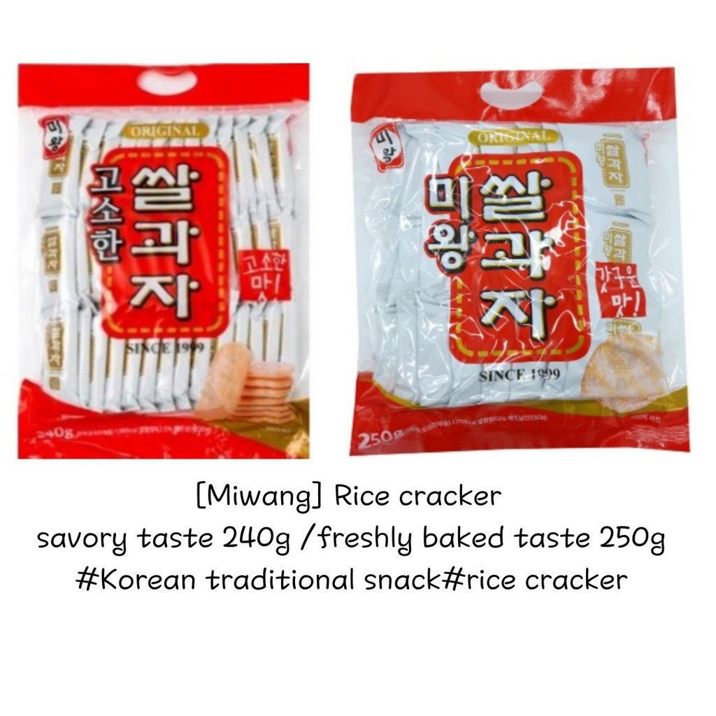 [Miwang] Rice cracker savory taste 240g /freshly baked taste 250g 