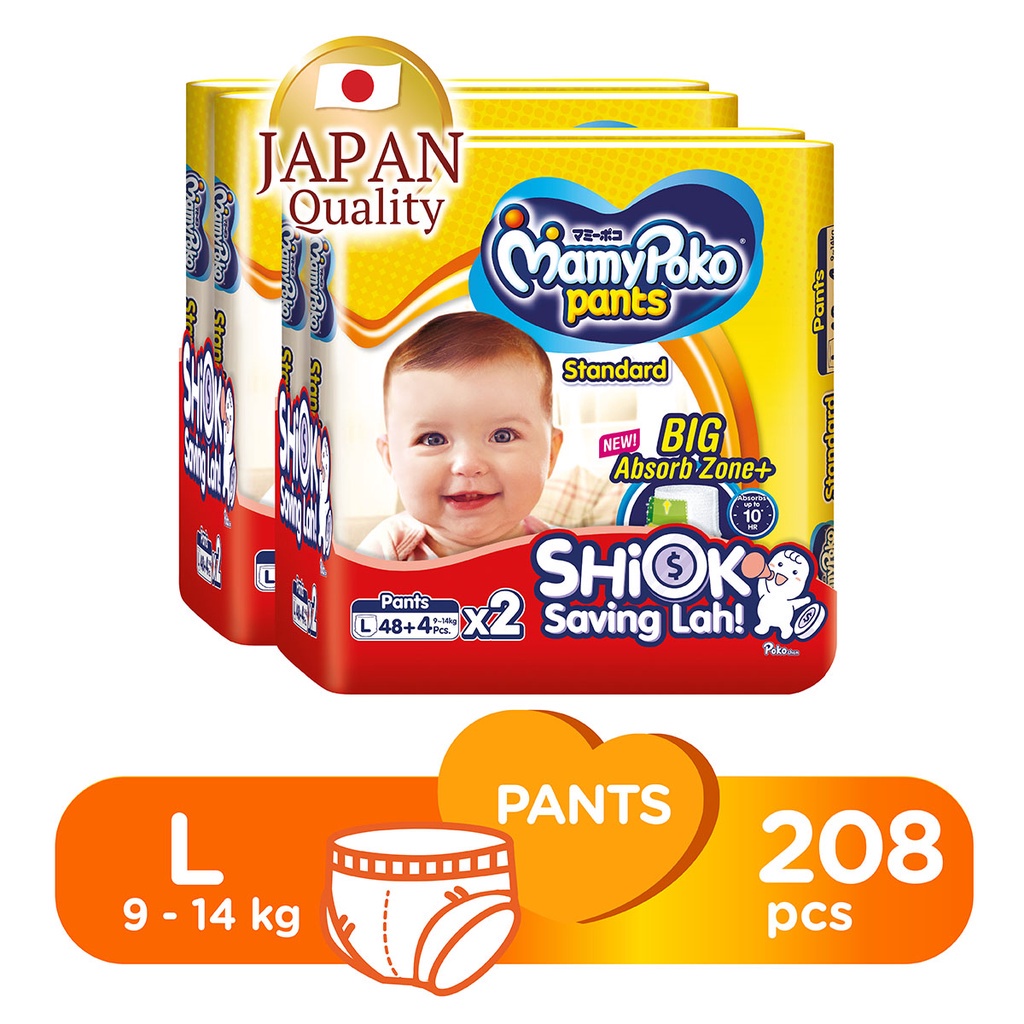 MamyPoko Standard Pants Diapers L48+4 x 2 - Diaper [CARTON] | Shopee ...