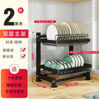 Kitchen storage rack bowl dishes Bowl plate storage rack draining