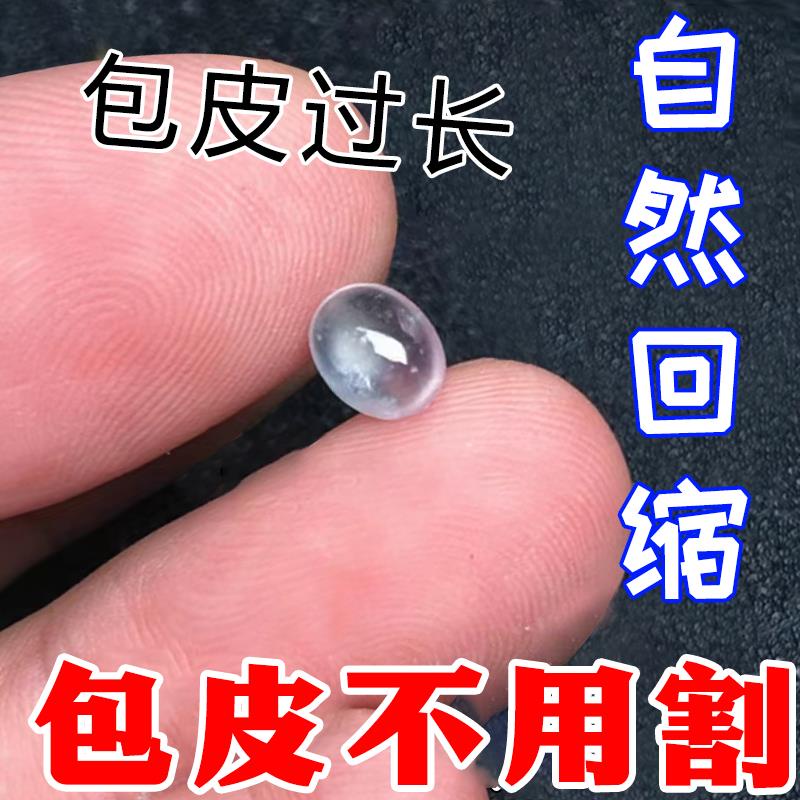 Scale to retract the foreskin phimosis foreskin bane cut low