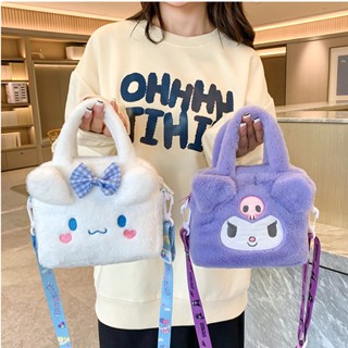 Mori Girl KUROMI My Melody Cinnamoroll Backpack Shoulder Bag School Bags  W/Doll